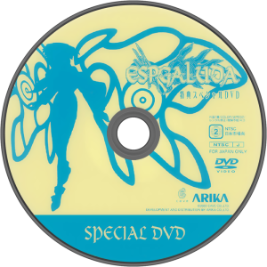 Espgaluda DVD.png