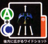 RS WeaponAC.png