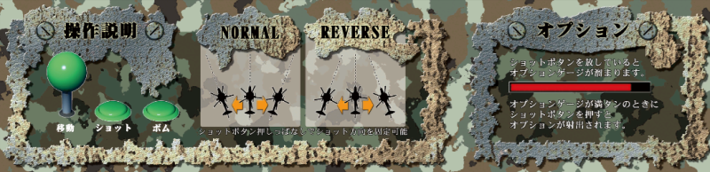 File:UnderDefeat controls.png