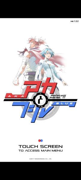 File:Aka to Blue Title Screen.jpg