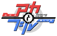 Aka to Blue Logo.png