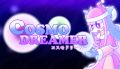Thumbnail for version as of 05:25, 9 November 2023
