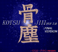 Thumbnail for version as of 08:37, 26 August 2021