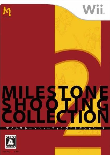 File:Milestone Shooting Collection 2 Cover.jpg