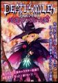 Thumbnail for version as of 19:50, 13 November 2020