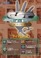 Thumbnail for version as of 19:51, 13 November 2020