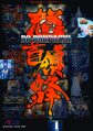Thumbnail for version as of 19:49, 13 November 2020