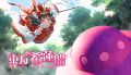 Thumbnail for version as of 07:28, 13 May 2024