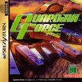 Guardianforcesat.jpg