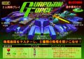 Thumbnail for version as of 15:37, 23 March 2023