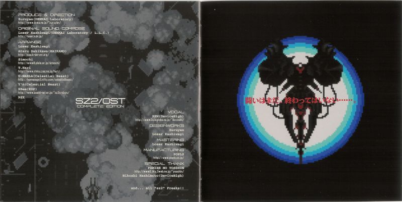 File:CRSOST2.jpg
