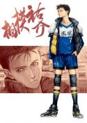 Esprade Yusuke.jpg