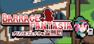 Barrage Fantasia.jpg