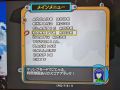 Thumbnail for version as of 02:50, 31 December 2022