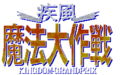 Thumbnail for version as of 12:52, 1 July 2020