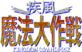 Thumbnail for version as of 12:53, 1 July 2020