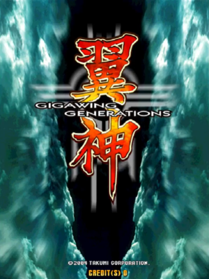 YS-GWG Title.png