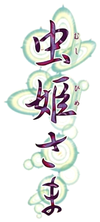 Japanese Logo