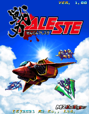 Senjin Aleste title screen.png