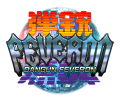 Dangun Feveron Logo.png
