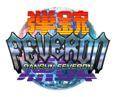 Dangun Feveron Logo.png