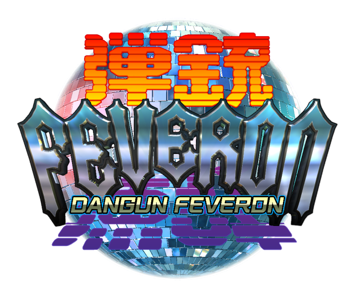 File:Dangun Feveron Logo.png