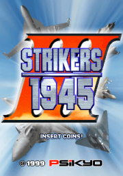 Strikers1999 titlescreen.png