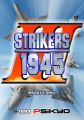 Thumbnail for version as of 21:47, 8 February 2021