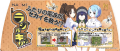 Thumbnail for version as of 00:57, 13 September 2023
