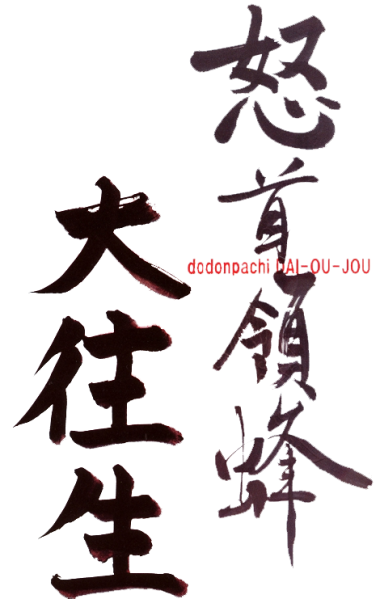 File:WL Logo.png