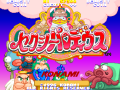 Thumbnail for version as of 21:18, 19 July 2023