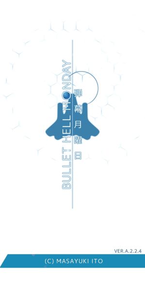 File:Bullet Hell Monday title.jpg