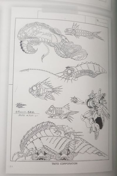 File:Darius32.jpg