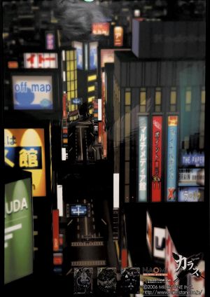 Karous arcade poster.jpg
