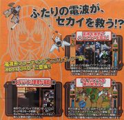 Radirgy Noa MASSIVE Back Cover.jpg