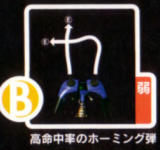 RS WeaponB.png