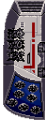 APB-Sidepart.png