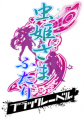 Thumbnail for version as of 19:51, 13 November 2020