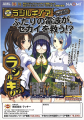 Thumbnail for version as of 03:48, 13 September 2023