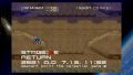 Thumbnail for version as of 14:50, 1 July 2025