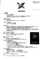 Thumbnail for version as of 02:02, 21 April 2023