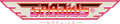 Logo Gradius 3x.png