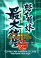 Thumbnail for version as of 06:03, 11 April 2021