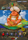 Gunbird2 heicob.png