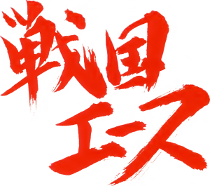 Sengoku Ace Logo Transparent.png