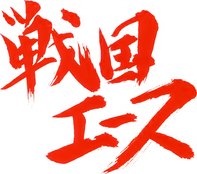 File:Sengoku Ace Logo Transparent.png