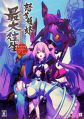 Thumbnail for version as of 19:55, 13 November 2020