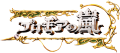 Thumbnail for version as of 09:45, 11 April 2021